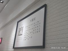 -大嘻咹biangbiang面(历史博物馆店)