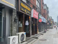 门面-韩国利尔面包(桂林路店)