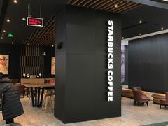 -星巴克(长春开运街欧亚店)