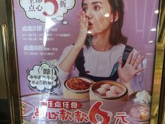 -稻香酒家·33年老字号·港式粤菜(富邦中心店)