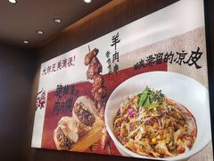 -大师兄·西北小馆(北站缤果空间店)