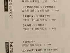 -二酉书店TOYOU BOOKS