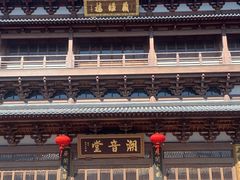景点-径山寺
