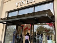 -百联奥特莱斯广场(南京店)