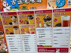 -蜜雪冰城(丁家庄店)