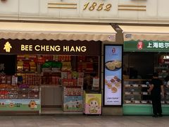-邵万生食品公司(南京东路店)