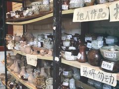 零售区-远山有窑