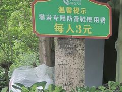-国色天乡三期陆地乐园