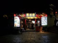 -金必轩(青岩店)