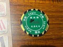 -汉巴味德·烤肉与啤酒的自助(杭州大悦城店)