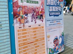 -汕头蓝水星欢乐世界