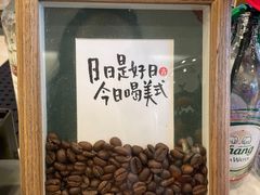 -Reset Coffee 与海咖啡