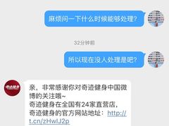 -奇迹健身·恒温游泳(恒大广场店)