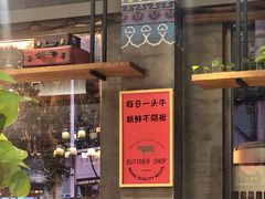 -小牛海记潮汕牛肉店(永定路店)