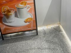 -Manner Coffee(宜山路地铁站店)