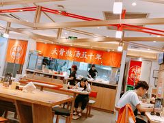 -味千拉面(双井店)