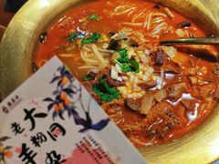 -龍聚祥烧麦馆(鼓楼店)