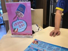 -DQ·蛋糕·冰淇淋(富华里店)