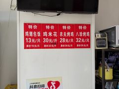 -新桥炸鸡店(中昂时代广场店)