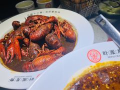 -叶派龙虾·招牌十三香(合肥路首店)