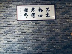 -采耳匠(中央大街店)