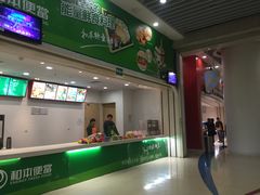 -宝能国际体育演艺中心