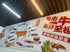 -顺德公平靓正特色牛花粥(花都店)