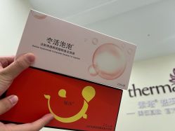 -海涛医疗美容·面部抗衰·注射美鼻