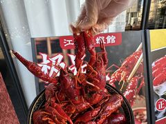 -江味龙虾馆·裸蓝龙虾(南山店)