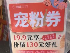 -捞王猪肚鸡火锅(昆山店)