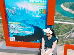 -宝泉胜境旅游度假区