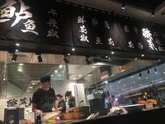 -太二酸菜鱼(福州泰禾店)