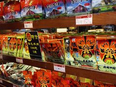 -張飛牛肉(锦里店)