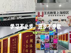 -CGWANG王氏教育(上海校区)