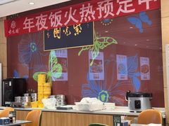 -紫光园(燕郊总店)