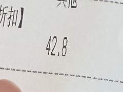 -中和裴氏蹄花(府河路店)