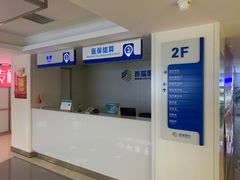 -西安普瑞眼科医院·近视手术·视力防控