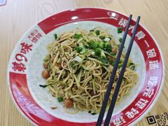 -第九味大虾馄饨(南山软件产业园店)