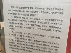 -宁波逸东豪生大酒店·逸轩中餐厅