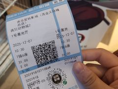 -星轶影院(南京茂业天地店)