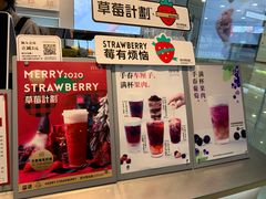 -百分茶(泰兴万达广场店)
