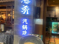 -凯德MALL(望京店)
