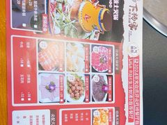 -下杨家青海土火锅(海湖店)