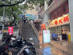 -临江门糯米团
