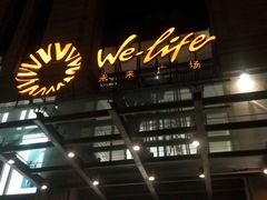 -远洋未来广场(育慧北路店)