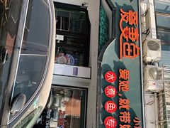 门面-爱妻鱼•老体北重庆水煮鱼•川菜(白云路店)
