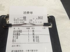 -紫阳家宴(源深店)