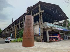 -广州市紫泥堂文化创意园景区