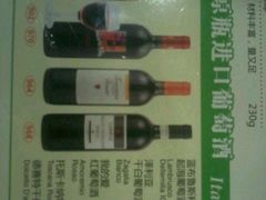 android_upload_pic-萨莉亚意式餐厅(东川路店)