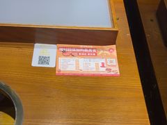 -呷哺呷哺 黄金牧场 (欢乐谷店)